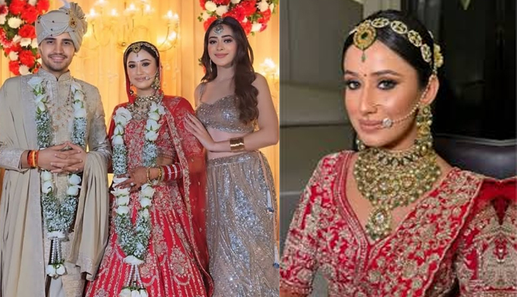 ‘भाग्य लक्ष्मी’ फेम एक्ट्रेस मायरा मिश्रा ने की लॉन्ग टाइम बॉयफ्रेंड के साथ शादी, सोशल मीडिया पर शेयर की झलकियां