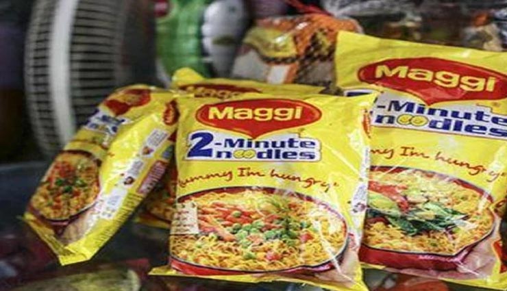 123 साल पुराने इतिहास से आया हैं 'मैगी' का नाम 