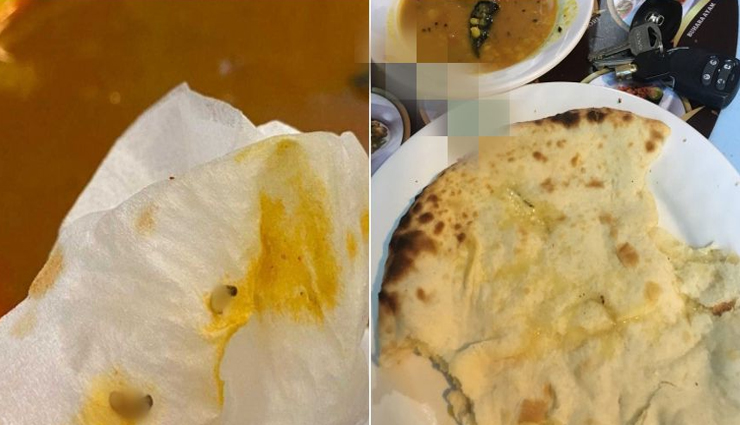 जीरे की जगह इस दाल में लगाया गया कीड़ों का तड़का!