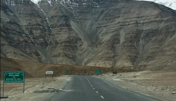 रहस्यमयी पहाड़ी जहां गुरुत्वाकर्षण का नियम हो जाता है फेल, नीचे की ओर न जाकर ऊपर की ओर चढ़ती है चीजें