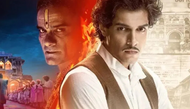 गुजरात कोर्ट ने 'महाराज' को दी क्लीन चिट, नेटफ्लिक्स पर स्ट्रीम हुई जुनैद खान की फिल्म
