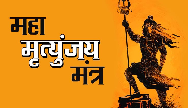 astrology tips,astrology tips in hindi,adhikmas,lord vishnu,adhikmas remedies