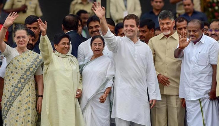 दिल्ली : बीजेपी के खिलाफ आज विपक्ष की महाबैठक, करीब बीस पार्टियां लेगी हिस्सा