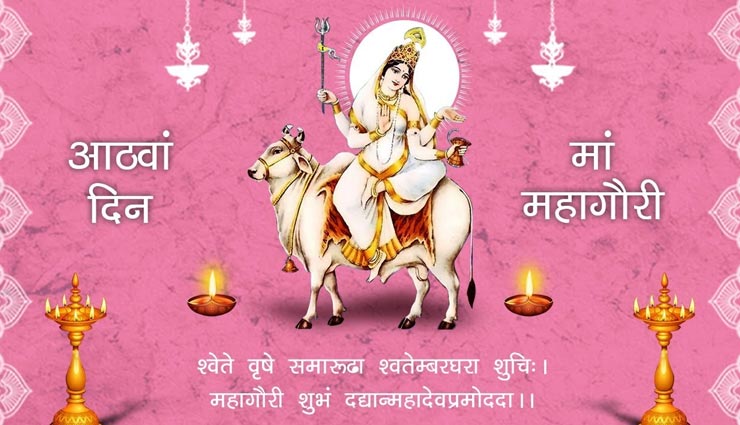 Navratri 2020 : मां के पूजन के लिए राशिनुसार करें आसन का चुनाव, मिलेगा मनचाहा फल