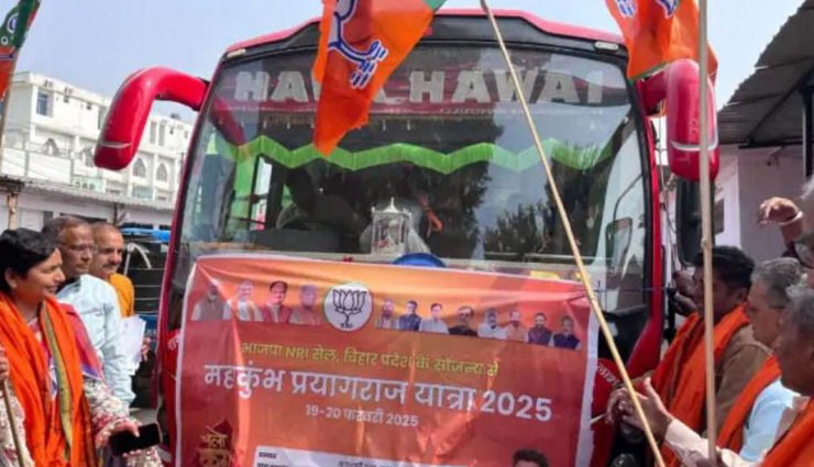 ‘फिजूलखर्ची’ लालू यादव के बयान पर BJP ने उठाया बड़ा कदम, आर्थिक रूप से कमजोर 200 लोगों को भेजा महाकुंभ