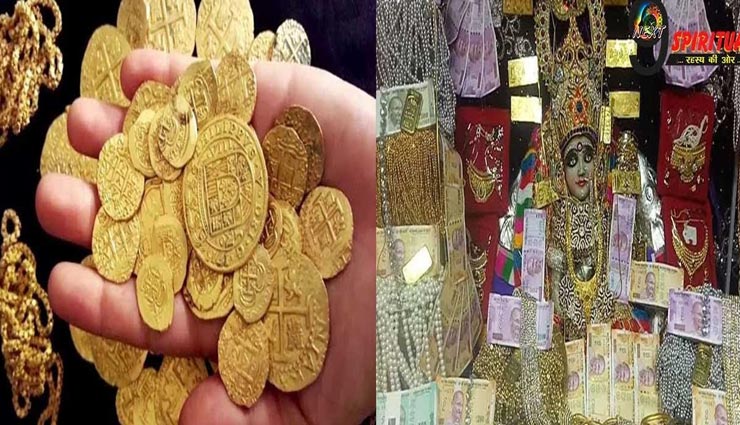 इस मंदिर में प्रसाद के रूप में मिलते है सोने-चांदी के सिक्के, कोई भक्त नहीं जाता खाली हाथ