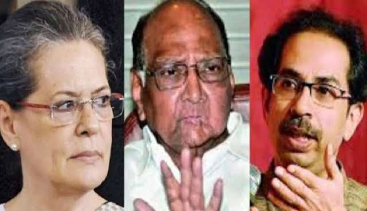 महाराष्ट्र : शिवसेना, कांग्रेस और एनसीपी में बनी सहमति, जल्द सरकार बनाने का दावा पेश करेगी  