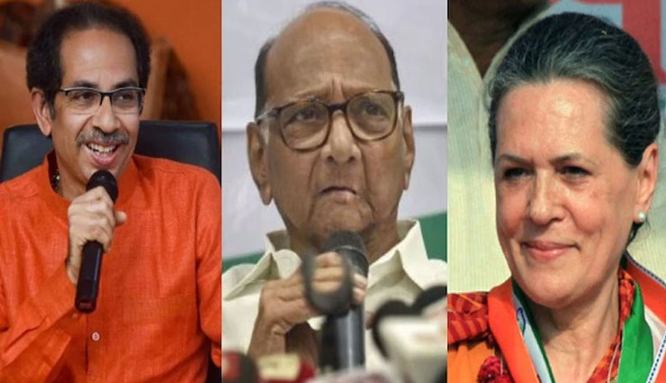 महाराष्ट्र में सरकार गठन का नया फार्मूला तैयार, उद्धव ही होंगे CM,  15+14+13 के हिसाब से मिलेगा मंत्रीपद!