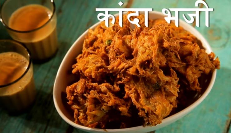 दिल को खुश कर देगा महाराष्ट्रियन कांदा भाजी का स्वाद #Recipe