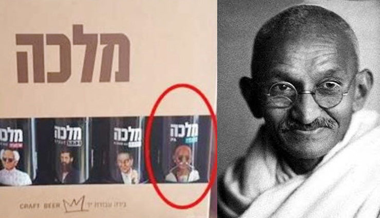 शराब की बोतलों पर गांधीजी, उठा विवाद, नरेंद्र मोदी से कार्रवाई की मांग