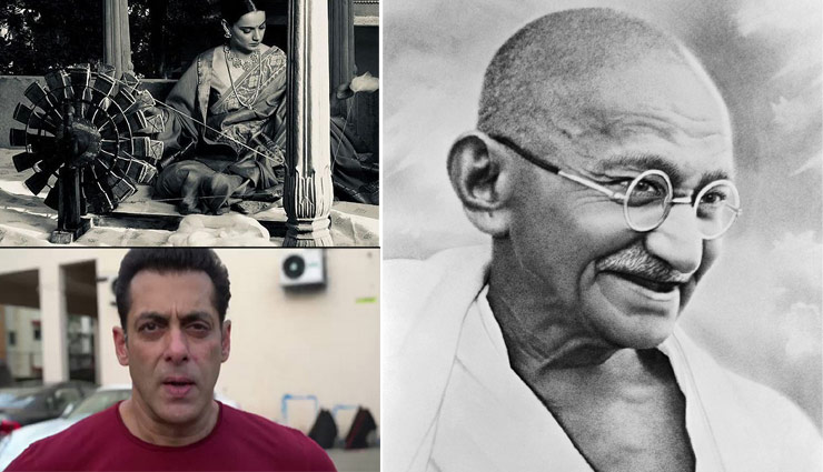 गांधी@150: इस अंदाज में बॉलीवुड सितारों ने महात्मा गांधी को किया याद