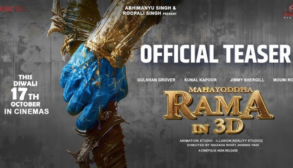 ayushmann khurrana,rashmika mandanna,ayushmann rashmika,thamma movie,nawazuddin,shraddha kapoor,mahayoddha rama movie,kunal kapoor,mouni roy,gulshan grover,jimmy shergill