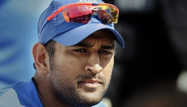 30 सेकंड में धोनी ने पिस्टल से बरसाई 15 गोलियां, देखे वीडियो