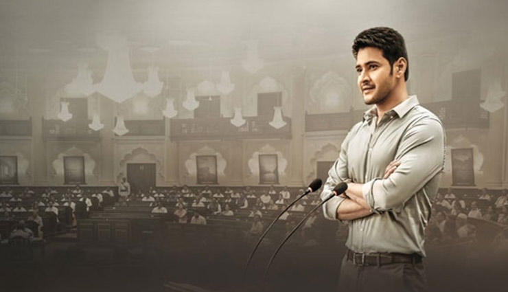 Mahesh Babu’s ‘Bharat Ane Nenu’ to be dubbed in Hindi, confirms Director