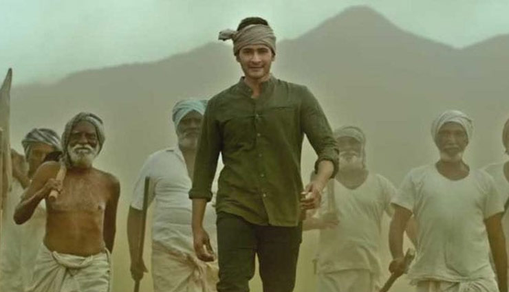 ‘महर्षि’ के लिए वामसी ने तीन साल इंतजार किया: महेश बाबू