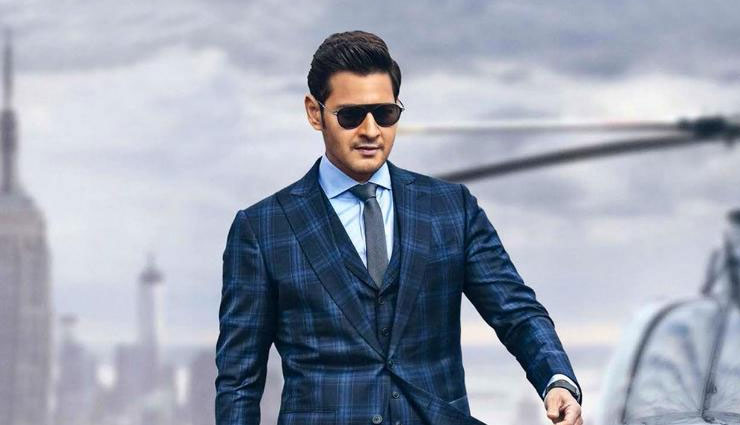 ‘महर्षि’ की सफलता के बाद महेश बाबू की अगली फिल्म ‘सरिलरु नीकेवरु’