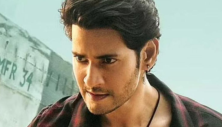 हिंदी फिल्में कर टाइम बर्बाद नहीं करना चाहता, बॉलीवुड मुझे अफॉर्ड नहीं कर सकता: महेश बाबू