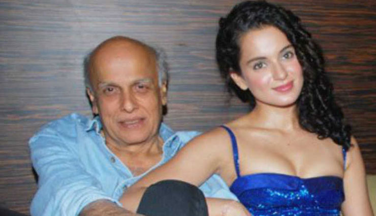 ‘बच्ची’ है कंगना, मुझे कोई टिप्पणी नहीं करनी: महेश भट्ट