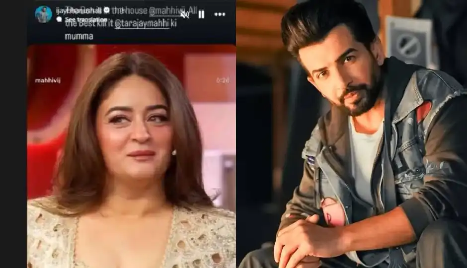 माही विज ने बिग बॉस 20 में मारी एंट्री, जय भानुशाली बोले- ‘डॉन इन द हाउस’