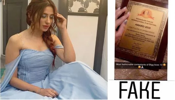 माहिरा शर्मा पर हो सकती है कानूनी कार्रवाई, नकली सर्ट‍िफ‍िकेट बनाने का लगा आरोप