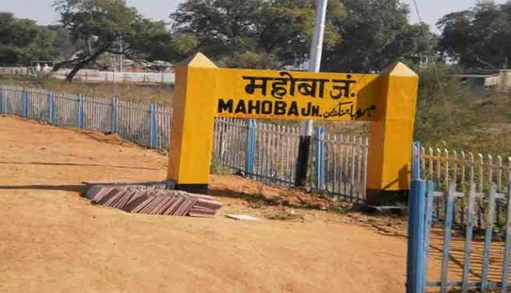 history of mahoba,mahoba,uttar pradesh,travel,tourism,holidays