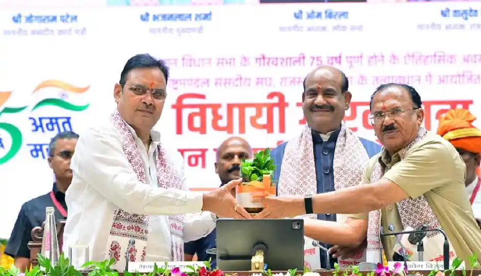 राजस्थान विधानसभा के 75 वर्ष पूरे होने पर 'अमृत महोत्सव' की शुरुआत, लोकतांत्रिक परंपराओं का हुआ भव्य उत्सव