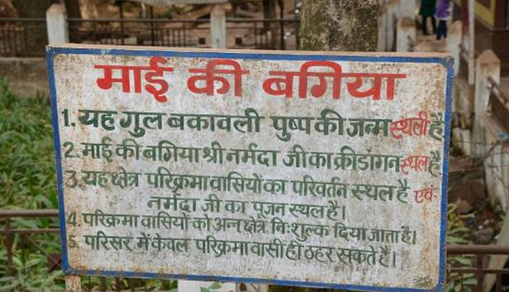 amarkantak madhya pradesh,amarkantak madhya pradesh tourism,amarkantak madhya pradesh india,madhya pradesh tourism hotel amarkantak,madhya pradesh ka amarkantak,madhya pradesh ke amarkantak,amrit kund amarkantak madhya pradesh,tourism,travel,holidays,travel tips