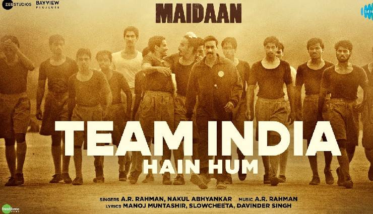 2 News : अजय की फिल्म ‘मैदान’ का गाना ‘टीम इंडिया हैं हम’ रिलीज, 'हीरामंडी : द डायमंड बाजार' की रिलीज डेट घोषित