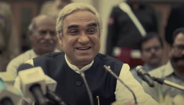 pankaj tripathi,actor pankaj tripathi,main atal hoon,main atal hoon movie,main atal hoon trailer,atal bihari vajpayee,former pm atal bihari vajpayee