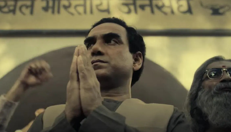 2 News : पंकज की फिल्म ‘मैं अटल हूं’ का पहला गाना रिलीज, ‘कॉफी विद करण’ में शर्मिला ने खोली सैफ की पोल