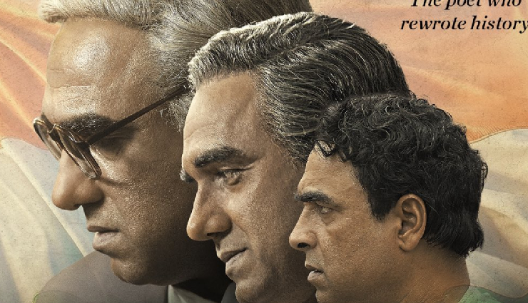 Box Office Collection : ओपनिंग डे पर फेल हुई ‘मैं अटल हूं’, ‘हनुमान’ सहित इन 6 फिल्मों का भी जान लें हाल