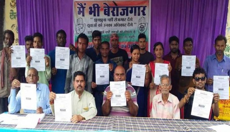 ‘मैं भी चौकीदार’ के खिलाफ यूथ कांग्रेस ने लॉन्च किया ‘मैं भी बेरोजगार’ अभियान mai bhi chowkidar,mai bhi berojgar,lok sabha elections 2019,congress,bjp