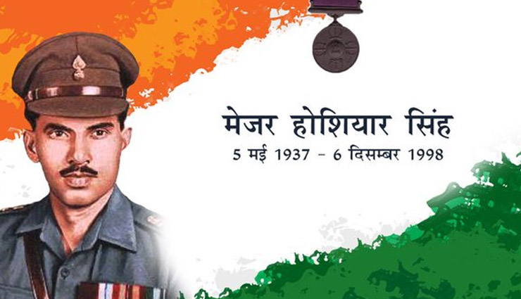 hero of indo-pak war1971,brave officers of indo pak war,war 1971,lance naik albert ekka,major hoshiar singh,lt arun khetarpal,major somnath sharma,chief of army staff sam manekshaw