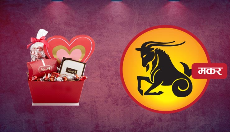 valentine gifts according to zodiac sign