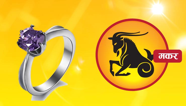 lucky gems stones,zodiac sign,astrology tips,simple astro tips