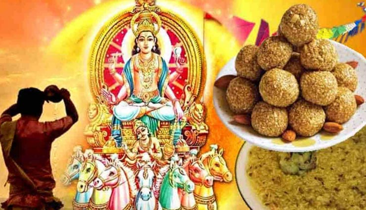 ग्रह दोषों से मुक्ति दिलाएगा मकर सक्रांति का आहार, जानें किन चीजों का करें सेवन