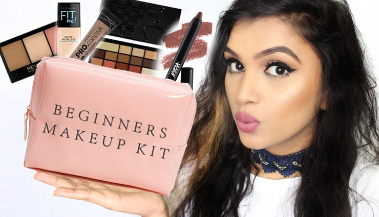 इन 7 चीजों के बिना आपका मेकअप किट है अधूरा, जानें और करें शामिल