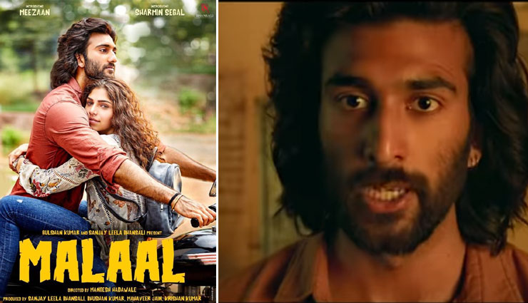 sanjay leela bhansali,malaal,malaal release date,malaal movie,entertainment,bollywood