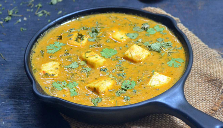 malai paneer recipe,recipe,recipe in hindi,special recipe