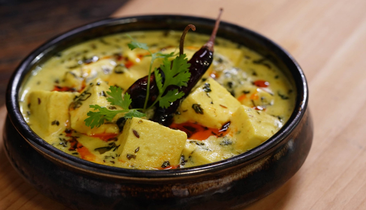 वीकेंड स्पेशल में बनाए मलाई पनीर, डिनर बनेगा ज़ायकेदार #Recipe 