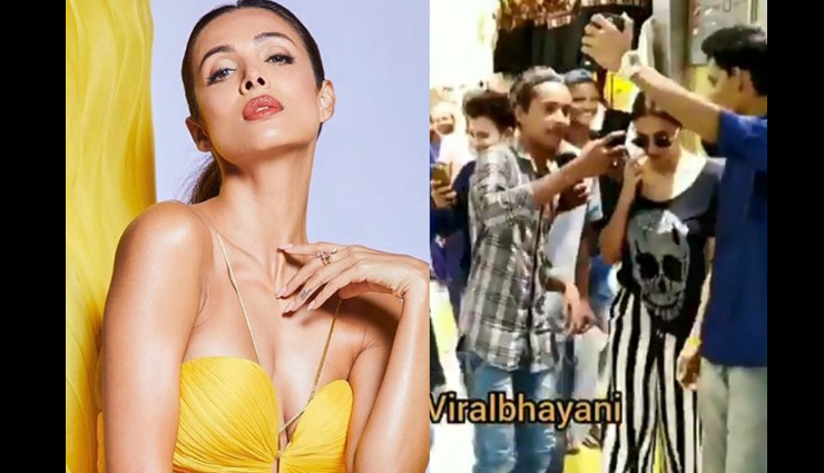 VIDEO- Watch Malaika Arora get uncomfortable as she gets mobbed by selfie hunters