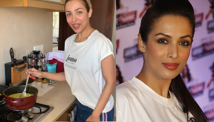 कोरोना वायरस : घर में कैद खाना पकाती दिखीं मलाइका अरोड़ा, वीडियो शेयर कर कही ये बात