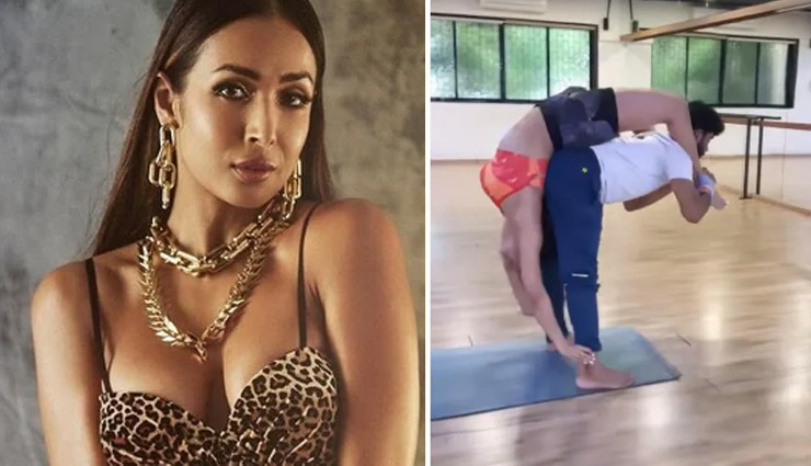 मलाइका अरोड़ा का फुल बॉडी स्ट्रेचिंग वीडियो देख उड़े लोगों के होश, फैंस कर रहे तारीफ