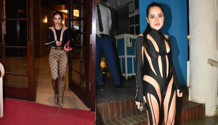 malaika arora,malaika arora news in hindi,malaika arora outfit,urfi javed,urfi javed news in hindi,bollywood gossips in hindi