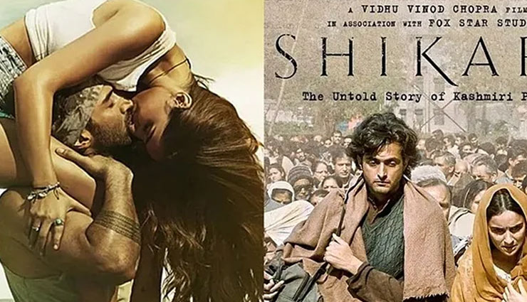 Mohit Suri's 'Malang' beats Vidhu Vinod Chopra's 'Shikara' on first weekend