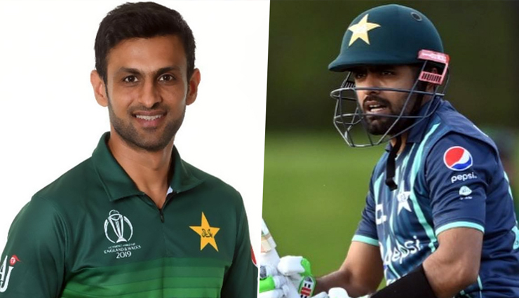 शोएब मलिक की बाबर आजम को सलाह,  कप्तानी छोड़कर बल्लेबाजी पर ध्यान दे