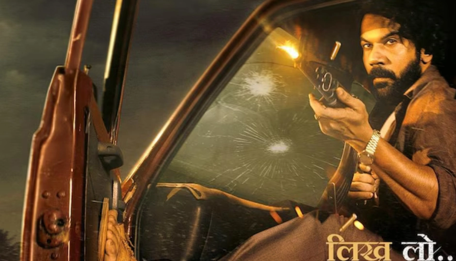 मालिक ट्रेलर: गैंगस्टर बने राजकुमार राव, 1980 के इलाहाबाद की पृष्ठभूमि पर आधारित जबरदस्त एक्शन थ्रिलर