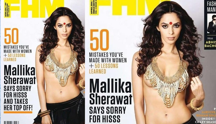 controversial magazine covers,bollywood gossips,bollywood news in hindi,entertainment news