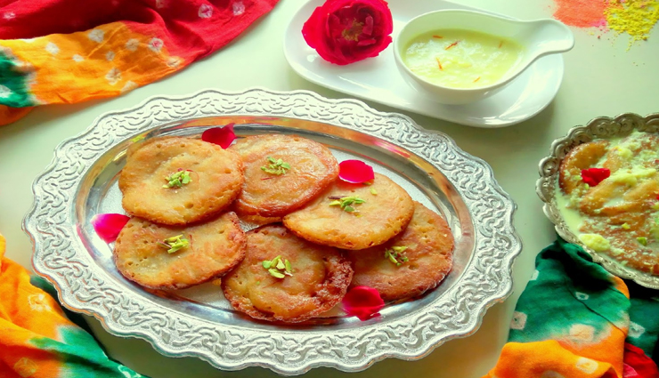 बसंत पंचमी स्पेशल : मालपुए का भोग लगा मां सरस्वती को करें प्रसन्न #Recipe 