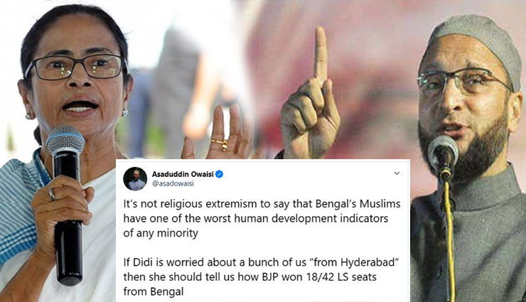 ममता के  'अल्पसंख्यक कट्टरता' वाले बयान पर असदुद्दीन ओवैसी का पलटवार, कहा- मुट्ठी भर लोगों से डर गई दीदी
